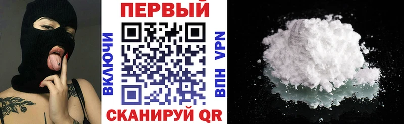 АМФЕТАМИН 98%  цена   Калининск 
