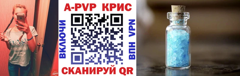 Alfa_PVP Crystall  Калининск 