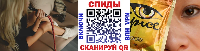 Бутират Butirat  Калининск 