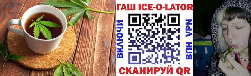 гидра зеркало  Калининск  Еда ТГК конопля 
