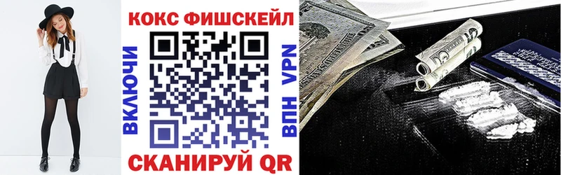 КОКАИН 97%  даркнет Telegram  Калининск 