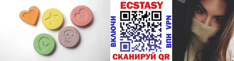 Экстази 250 мг  Калининск 