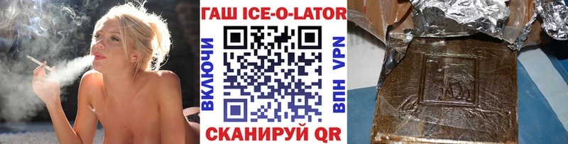 ГАШ убойный  как найти   Калининск 