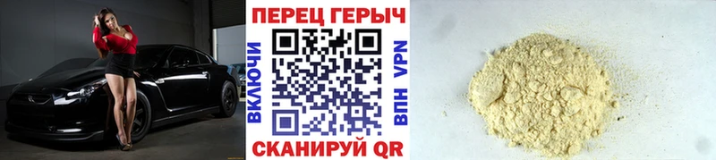 купить Калининск ГЕРОИН VHQ