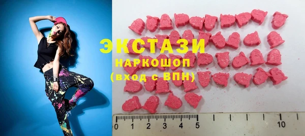 кокаин Алексин