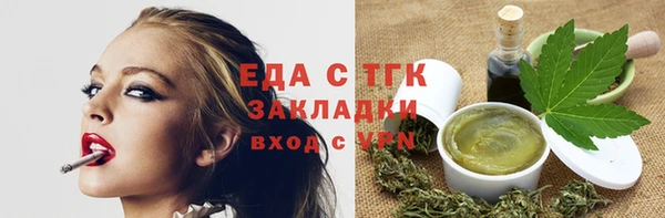 COCAINE Алексеевка