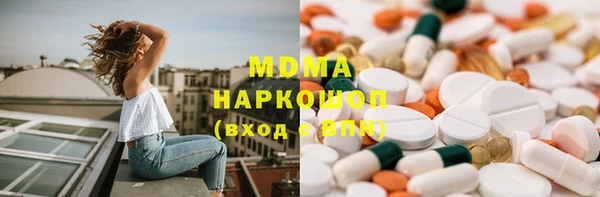 кокаин Алексин