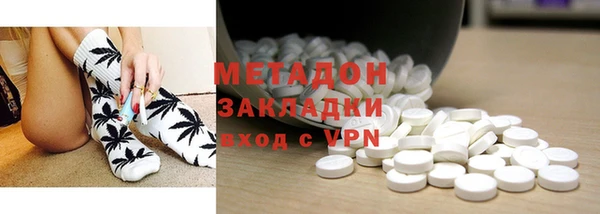 COCAINE Алексеевка