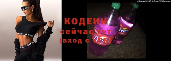 гашиш Покровск