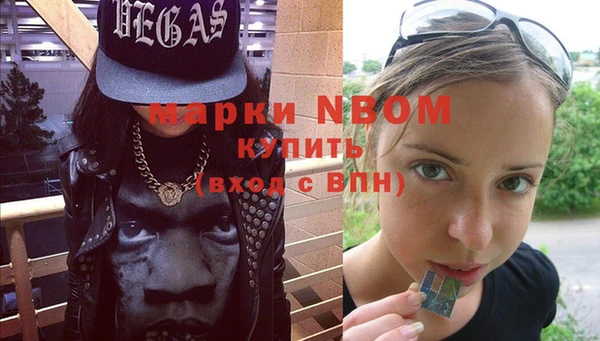 кокаин Алексин