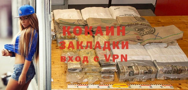 COCAINE Алексеевка