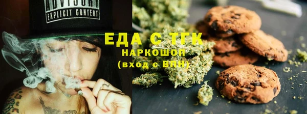 кокаин Алексин