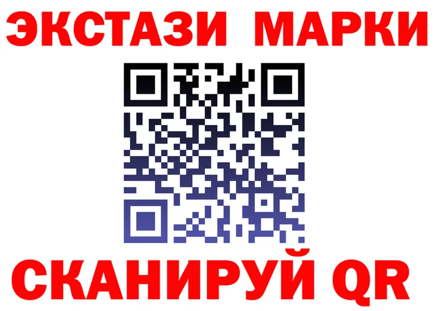 Ecstasy 250 мг ONION маркетплейс mega Калининск