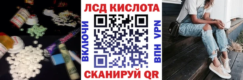 купить   Калининск  kraken как войти  LSD-25 экстази кислота 
