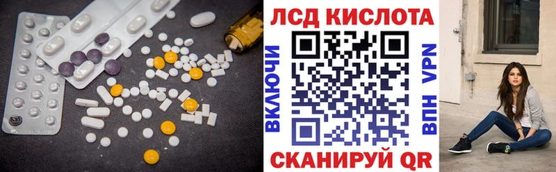 Лсд 25 экстази ecstasy Калининск
