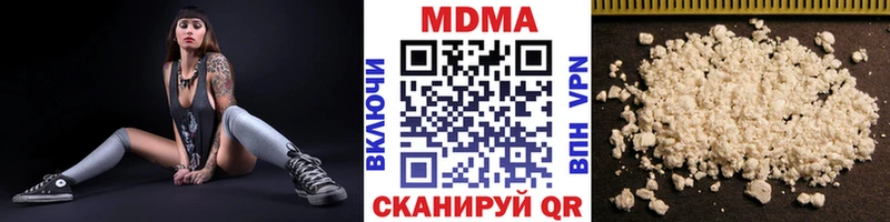 где найти   Калининск  МДМА кристаллы 