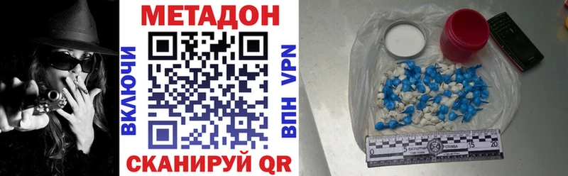 купить наркотики цена  Калининск  МЕТАДОН белоснежный 