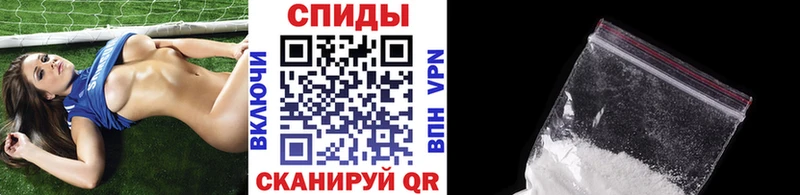 МЕТАМФЕТАМИН витя  Калининск 