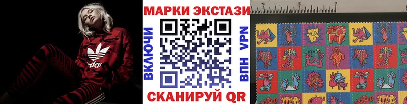 Марки 25I-NBOMe 1,5мг  купить  цена  Калининск 