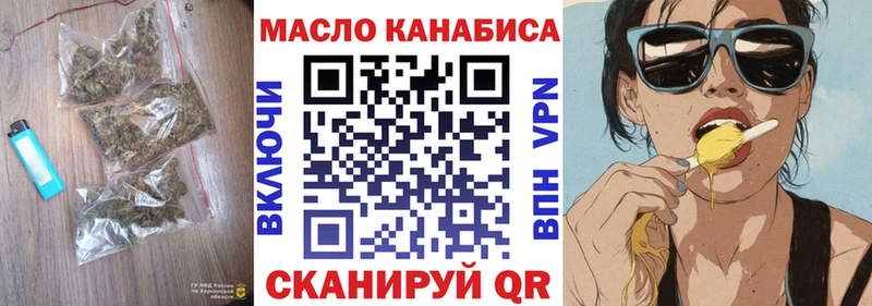 Дистиллят ТГК гашишное масло  сколько стоит  Калининск 